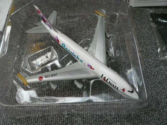 DRAGONuJALWAYS B747-100v55  zr[ 