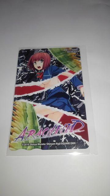アラクニド 非売品 限定 図書カード Sランク < チケット/金券  アラクニド 非売品 限定 図書カード Sランク  < チケット/金券の