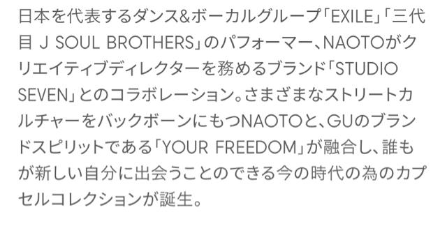 GU×STUDIOSEVEN・迷彩柄ロゴ刺繍バックパック < ブランド GU×STUDIOSEVEN・迷彩柄ロゴ刺繍バックパック < ブランドの