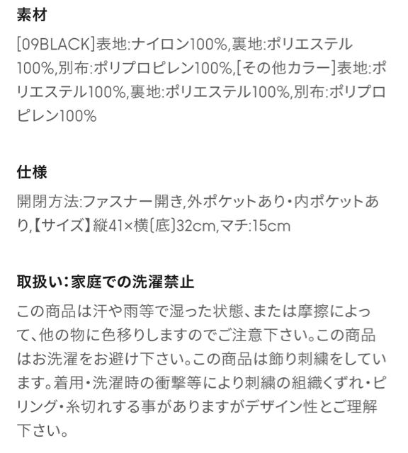 GU×STUDIOSEVEN・迷彩柄ロゴ刺繍バックパック < ブランド GU×STUDIOSEVEN・迷彩柄ロゴ刺繍バックパック < ブランドの