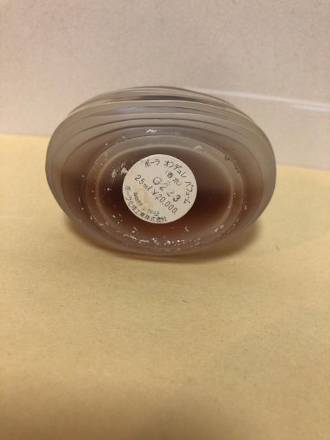 POLA ポーラ ONDULER オンデュレ パフューム 激レア香水 25ml < 香水/コスメ/ネイル  POLA ポーラ ONDULER オンデュレ パフューム 激レア香水 25ml < 香水/コスメ/ネイルの