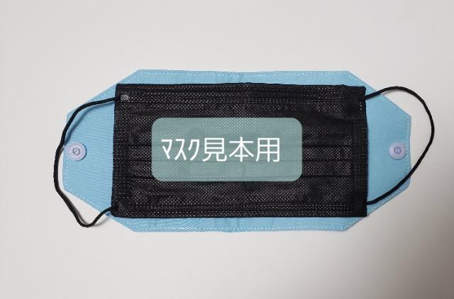 マスクケース65 ◆(*^^*)ハンドメイド 【期間限定】使い捨てマスク用 マスクケース 立体マスクSサイズ < 女性ファッション マスクケース65 ◆(*^^*)ハンドメイド 【期間限定】使い捨てマスク用 マスクケース 立体マスクSサイズ < 女性ファッションの