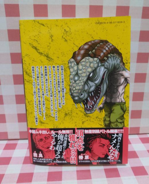 wSɍ@@xIIqq  Aj/R~bN/LN^[ 