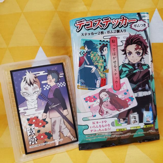 新品*鬼滅の刃*デコステッカー*不死川玄弥*ビジュアル < アニメ/コミック/キャラクター 新品*鬼滅の刃*デコステッカー*不死川玄弥*ビジュアル < アニメ/コミック/キャラクターの