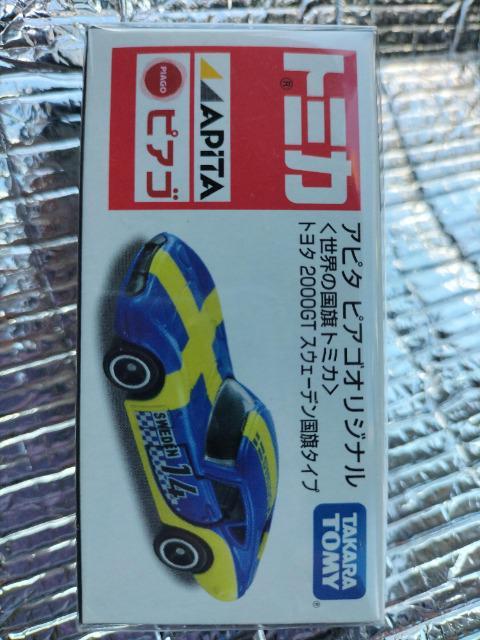 トミカ アピタ・ピアゴ限定品  トヨタ 2000GT スウェーデン 未開封 新品 < ホビー  トミカ アピタ・ピアゴ限定品  トヨタ 2000GT スウェーデン 未開封 新品  < ホビーの