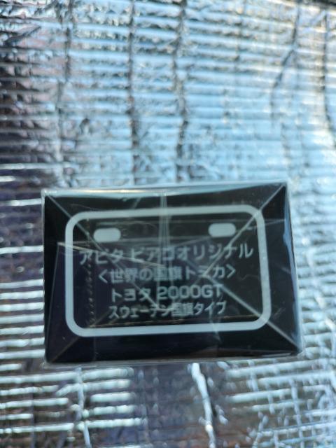 トミカ アピタ・ピアゴ限定品  トヨタ 2000GT スウェーデン 未開封 新品 < ホビー  トミカ アピタ・ピアゴ限定品  トヨタ 2000GT スウェーデン 未開封 新品 < ホビーの