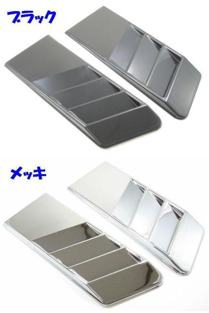汎用ダミーダクト type31 サメエラダクト風 < 自動車/バイク 汎用ダミーダクト type31 サメエラダクト風 < 自動車/バイク