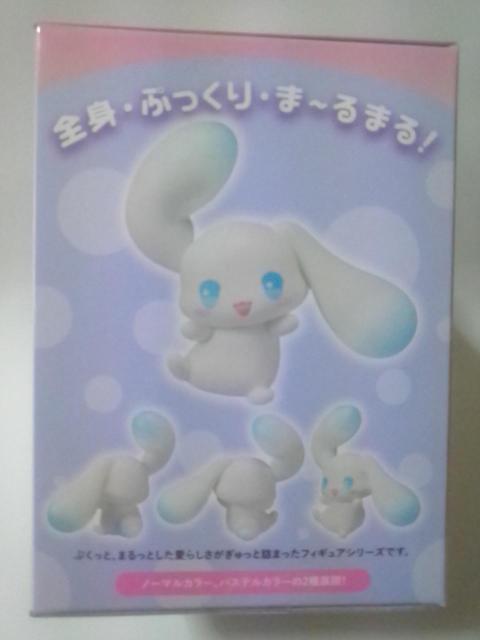 Vi[CHUBBY COLLECTION`s[RNV AvXtBMA pXeJ[ver.