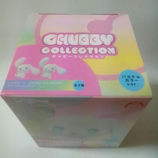 Vi[CHUBBY COLLECTION`s[RNV AvXtBMA pXeJ[ver.