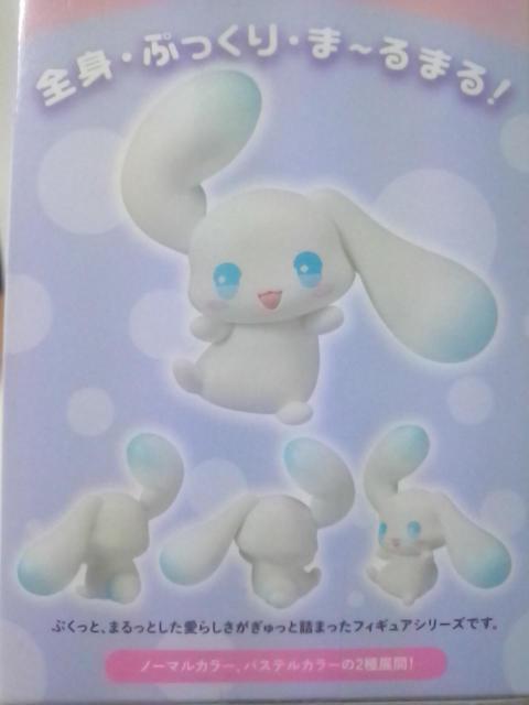 Vi[CHUBBY COLLECTION`s[RNV AvXtBMA pXeJ[ver.