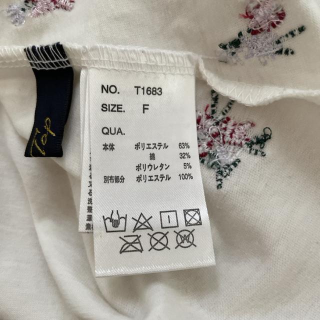 刺繍 袖シフォン カットソー トップス < 女性ファッション  刺繍 袖シフォン カットソー トップス < 女性ファッションの
