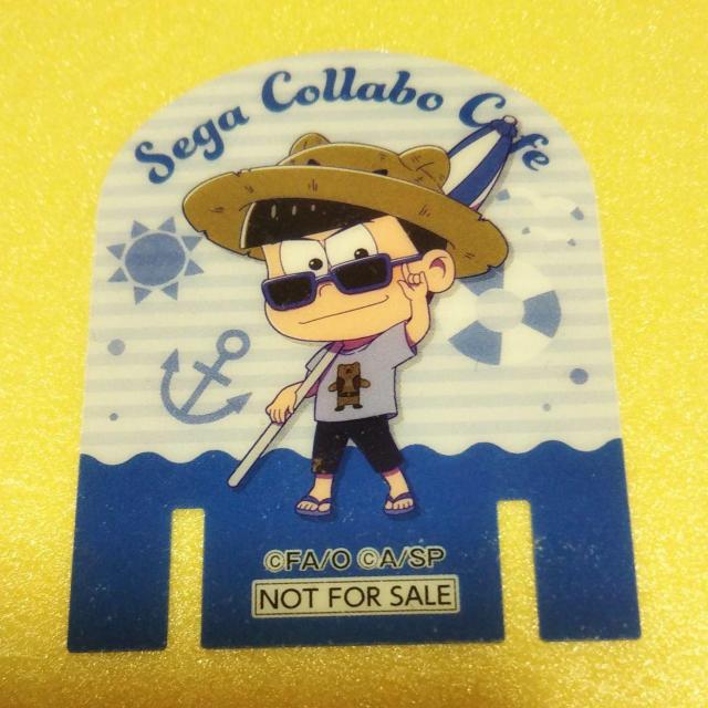 カラ松 ドリンクタグ セガコラボカフェ しろくまカフェ×おそ松さん < アニメ/コミック/キャラクター  カラ松 ドリンクタグ セガコラボカフェ しろくまカフェ×おそ松さん  < アニメ/コミック/キャラクターの