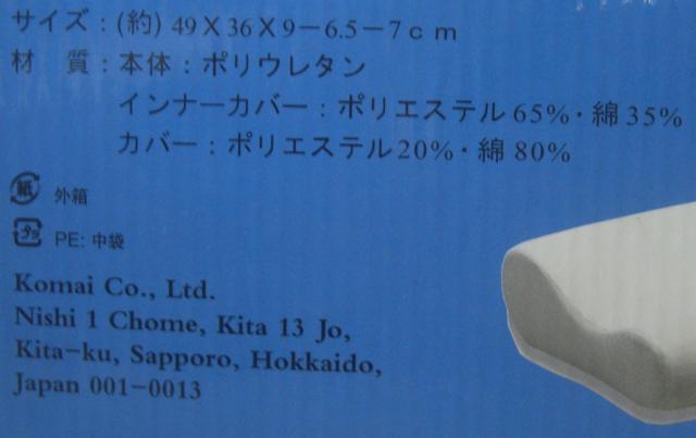 Memory Foam Contour Pillow,/�����v�V�������[�t�H�[�������g�p�iR040818 �� �w���X/�r���[�e�B�[�� 