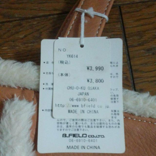 @uE@obO@@xA[̃L[z_[t@3800~̕i  t@bV 