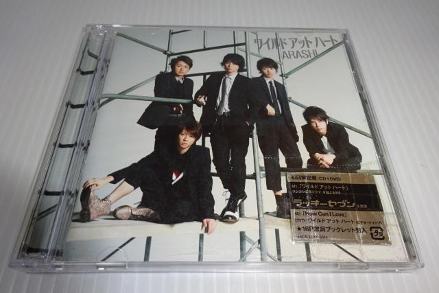 DVD付★嵐★ワイルド アット ハート(初回限定盤)★2枚同梱270円 < タレントグッズ DVD付★嵐★ワイルド アット ハート(初回限定盤)★2枚同梱270円 < タレントグッズの