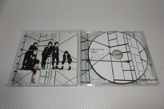 DVD付★嵐★ワイルド アット ハート(初回限定盤)★2枚同梱270円 < タレントグッズ DVD付★嵐★ワイルド アット ハート(初回限定盤)★2枚同梱270円 < タレントグッズの