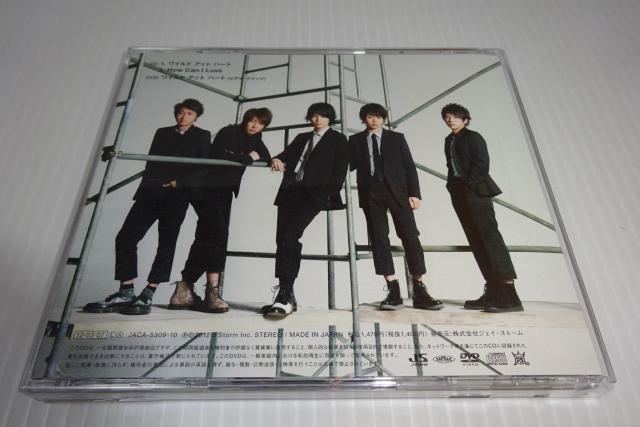 DVD付★嵐★ワイルド アット ハート(初回限定盤)★2枚同梱270円 < タレントグッズ DVD付★嵐★ワイルド アット ハート(初回限定盤)★2枚同梱270円 < タレントグッズの