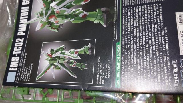HGUC 1/144 t@gK_ Jgݗ