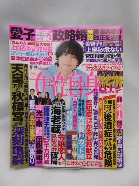 2303 Tg 2022N 4/19    {/G 