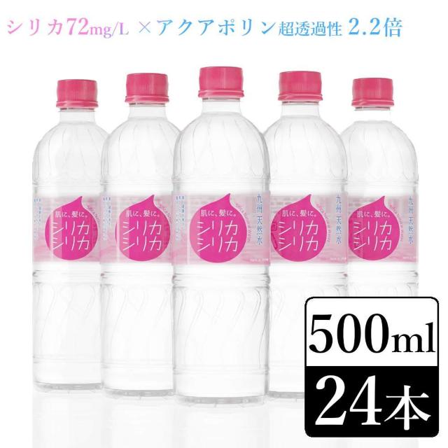 y24{zVJVJ500ml VJ ~lEH[^[   O/hN 