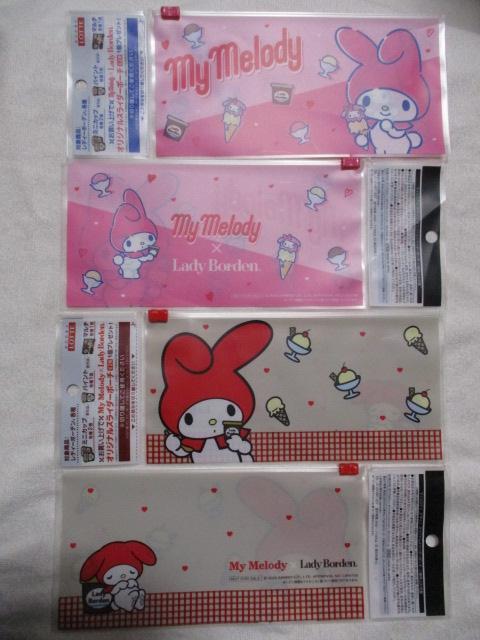 My Melody~Lady Borden@IWiXC_[|[`@2~2Zbg@}CfB[@}C@be   zr[ 