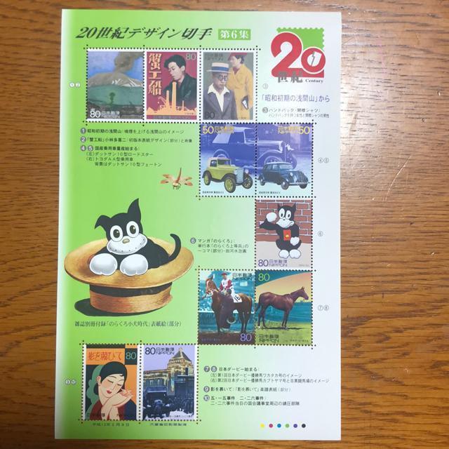2756@送料無料記念切手740円分(50円.80円切手) < ホビー  2756@送料無料記念切手740円分(50円.80円切手)  < ホビーの