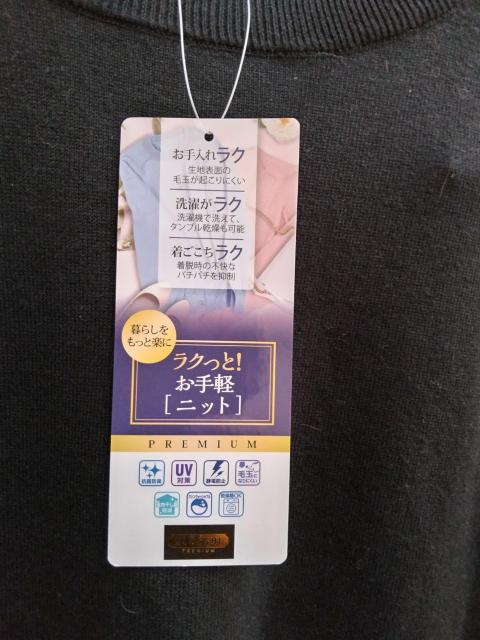 LL新品しまむら黒丸首ハイゲージ春ニット < ブランド LL新品しまむら黒丸首ハイゲージ春ニット < ブランドの