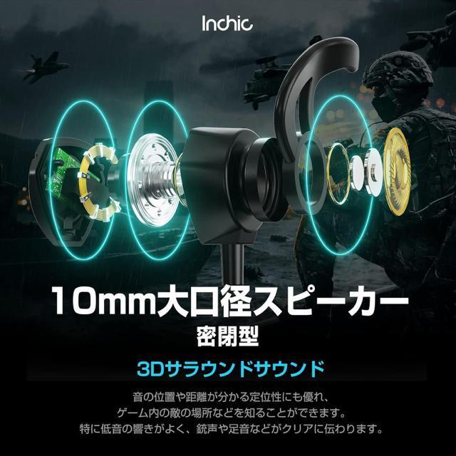 ゲーミングイヤホン マイク付き ゲーミングいやほん イヤホンマイク 有線 マイク付きイヤホン 3.5mm ミュート機能 < 家電/AV  ゲーミングイヤホン マイク付き ゲーミングいやほん イヤホンマイク 有線 マイク付きイヤホン 3.5mm ミュート機能 < 家電/AVの