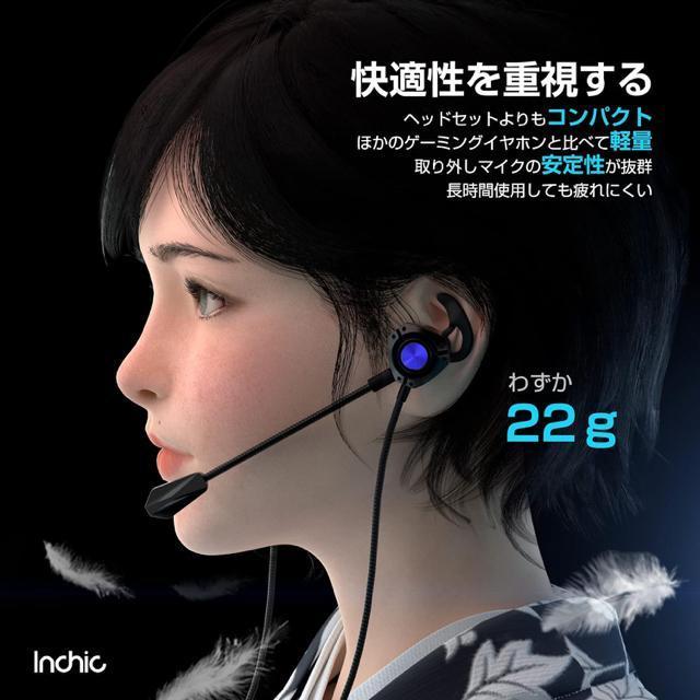 ゲーミングイヤホン マイク付き ゲーミングいやほん イヤホンマイク 有線 マイク付きイヤホン 3.5mm ミュート機能 < 家電/AV  ゲーミングイヤホン マイク付き ゲーミングいやほん イヤホンマイク 有線 マイク付きイヤホン 3.5mm ミュート機能 < 家電/AVの