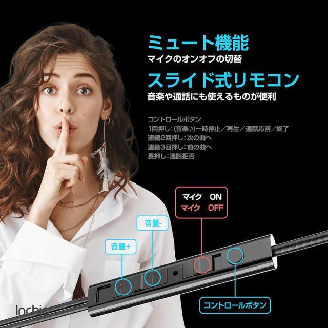 ゲーミングイヤホン マイク付き ゲーミングいやほん イヤホンマイク 有線 マイク付きイヤホン 3.5mm ミュート機能 < 家電/AV  ゲーミングイヤホン マイク付き ゲーミングいやほん イヤホンマイク 有線 マイク付きイヤホン 3.5mm ミュート機能 < 家電/AVの