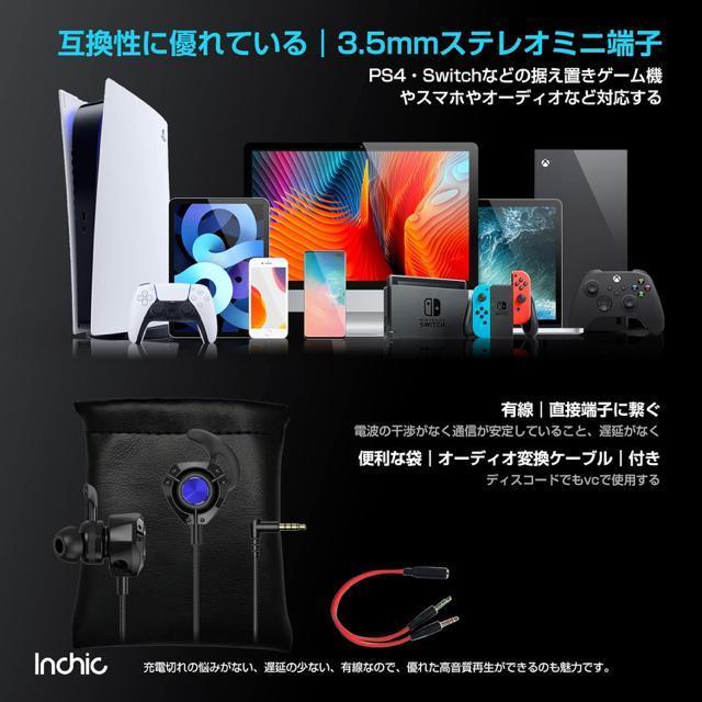 ゲーミングイヤホン マイク付き ゲーミングいやほん イヤホンマイク 有線 マイク付きイヤホン 3.5mm ミュート機能 < 家電/AV  ゲーミングイヤホン マイク付き ゲーミングいやほん イヤホンマイク 有線 マイク付きイヤホン 3.5mm ミュート機能 < 家電/AVの