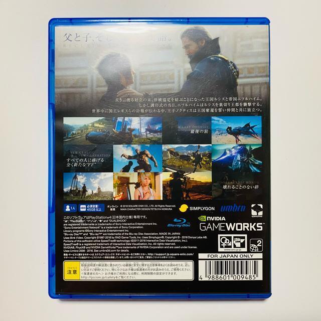 mPS4nFINAL FANTASY XV iʏŁj