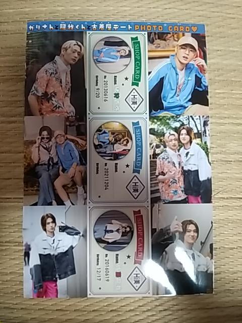 ベツコミ2024年8月号 付録 ガリさんと龍我くんと・・ < アニメ/コミック/キャラクター ベツコミ2024年8月号 付録 ガリさんと龍我くんと・・ < アニメ/コミック/キャラクターの