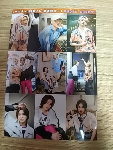 ベツコミ2024年8月号 付録 ガリさんと龍我くんと・・ < アニメ/コミック/キャラクター ベツコミ2024年8月号 付録 ガリさんと龍我くんと・・ < アニメ/コミック/キャラクターの