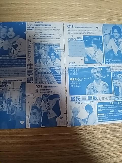 ベツコミ2024年8月号 付録 ガリさんと龍我くんと・・ < アニメ/コミック/キャラクター ベツコミ2024年8月号 付録 ガリさんと龍我くんと・・ < アニメ/コミック/キャラクターの