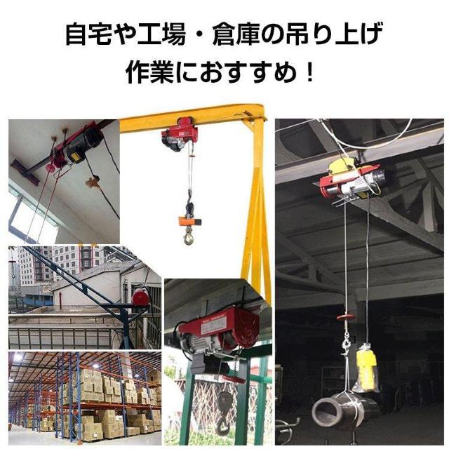 【送料無料】電動ホイスト リモコン 100V 積み上げ 200kg < ペット/手芸/園芸  【送料無料】電動ホイスト リモコン 100V 積み上げ 200kg < ペット/手芸/園芸の