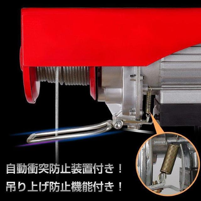 【送料無料】電動ホイスト リモコン 100V 積み上げ 200kg < ペット/手芸/園芸  【送料無料】電動ホイスト リモコン 100V 積み上げ 200kg < ペット/手芸/園芸の