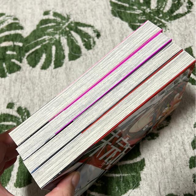 (全巻)未完成サイコロトニクス @〜C 高山しのぶ < アニメ/コミック/キャラクター (全巻)未完成サイコロトニクス @〜C 高山しのぶ < アニメ/コミック/キャラクターの