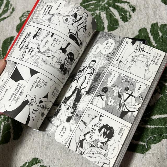 (全巻)未完成サイコロトニクス @〜C 高山しのぶ < アニメ/コミック/キャラクター (全巻)未完成サイコロトニクス @〜C 高山しのぶ < アニメ/コミック/キャラクターの