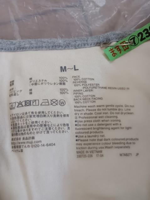 KǕiv..Ǖi{ACotton100%_炩ӂ.R[gSnQi  t@bV 