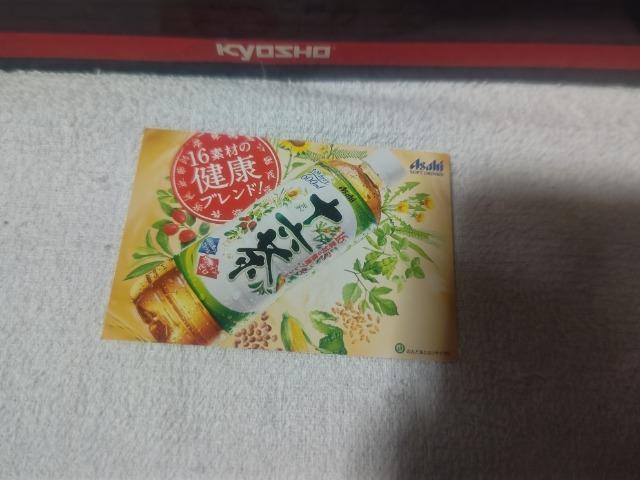 トレカ 新垣結衣 '16 アサヒ 十六茶 < タレントグッズ トレカ 新垣結衣 '16 アサヒ 十六茶 < タレントグッズの