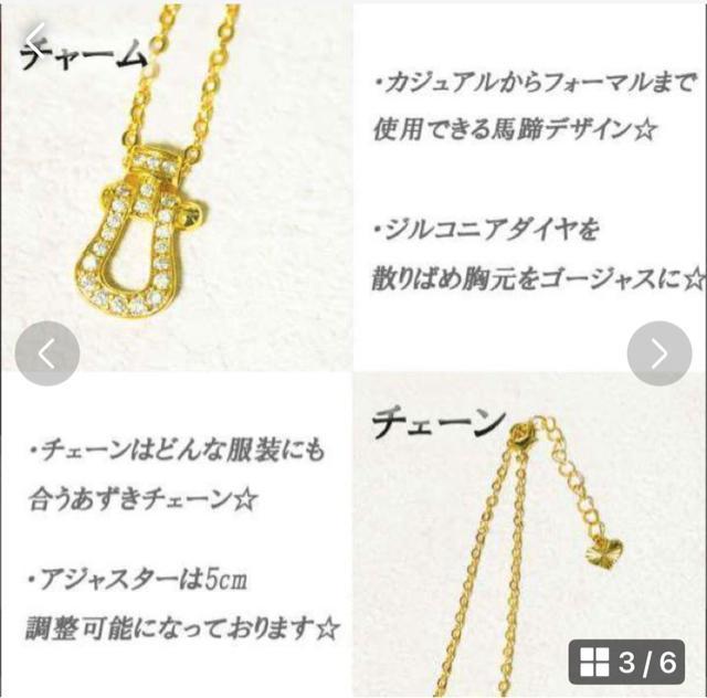 馬蹄デザイン ネックレス ジルコニア装飾 ゴールド < 男性ファッション  馬蹄デザイン ネックレス ジルコニア装飾 ゴールド < 男性ファッションの