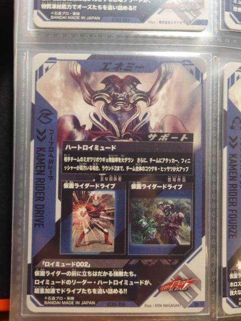 �K���o���W�F���YSC6-066�n�[�g���C�~���[�h