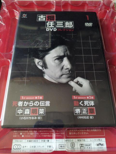 �Ô��C�O�Y�@�c�����a�@���X���؁@�䐳�� 