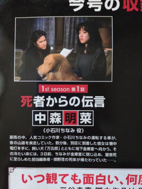 �Ô��C�O�Y�@�c�����a�@���X���؁@�䐳��