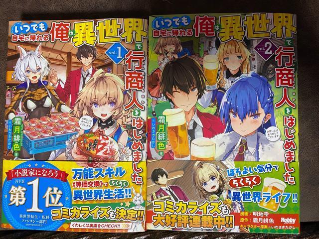 ���ł�����ɋA��鉴�́A�ِ��E�ōs���l�͂��߂܂����@�@1�`6�� �� �{/�G���� 