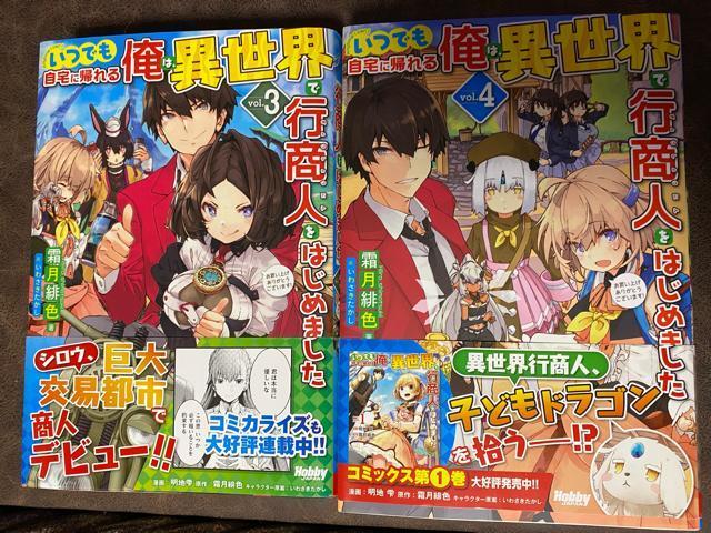 ���ł�����ɋA��鉴�́A�ِ��E�ōs���l�͂��߂܂����@�@1�`6�� �� �{/�G���� 