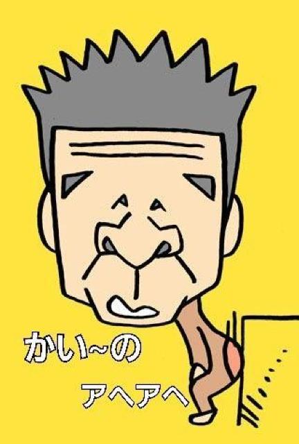 CD☆曲 頂戴!!間寛平 大暴走☆ < タレントグッズ CD☆曲 頂戴!!間寛平 大暴走☆ < タレントグッズの