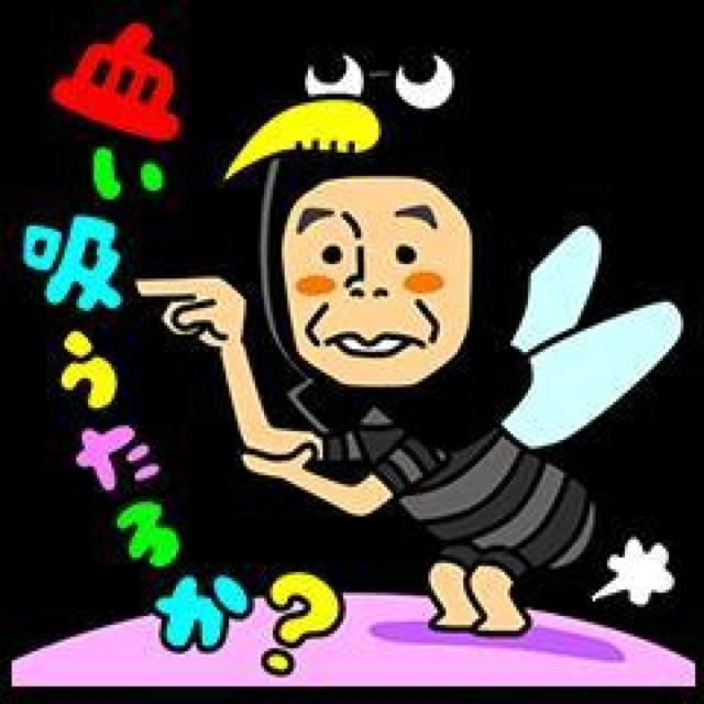 CD☆曲 頂戴!!間寛平 大暴走☆ < タレントグッズ CD☆曲 頂戴!!間寛平 大暴走☆ < タレントグッズの