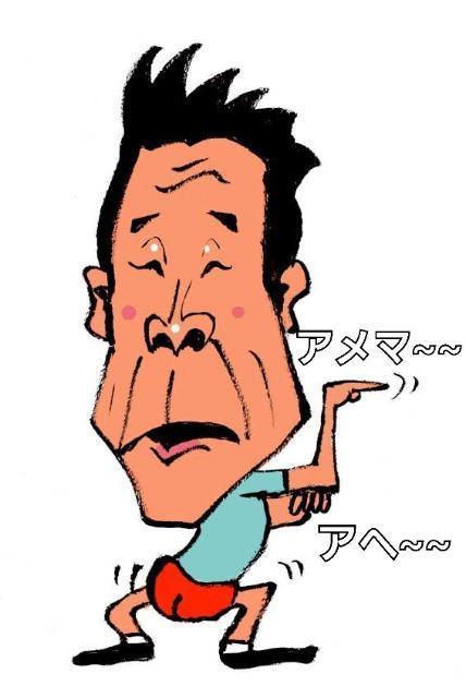 CD☆曲 頂戴!!間寛平 大暴走☆ < タレントグッズ CD☆曲 頂戴!!間寛平 大暴走☆ < タレントグッズの